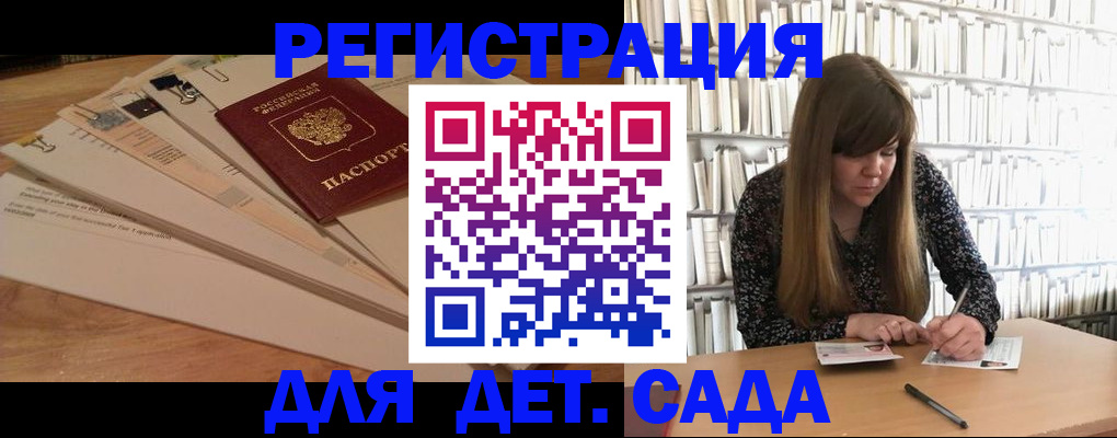 временная регистрация недорого в Сысерти