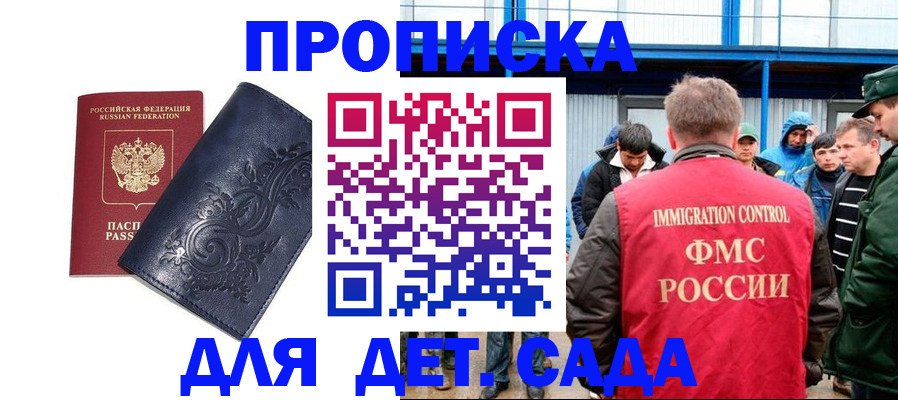 найти адрес прописки в Сысерти