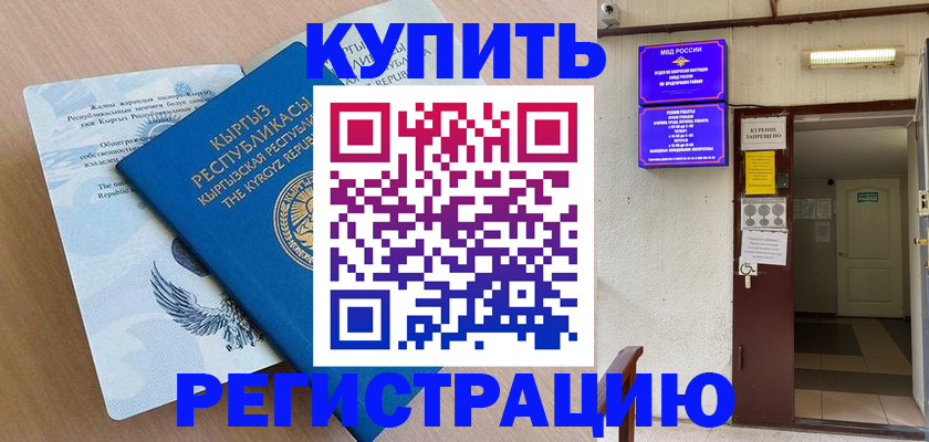 регистрация для дет. сада в Сысерти