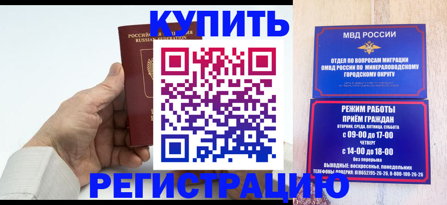 временная регистрация в квартире в Сысерти